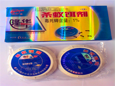 灭蚂蚁药品